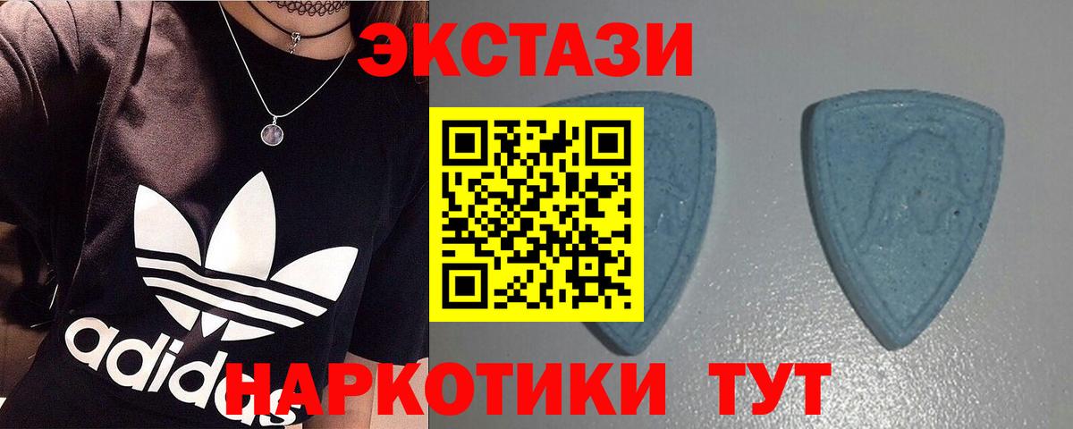 Экстази бентли Арсеньев