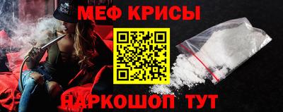 spice Будённовск