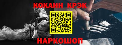 spice Будённовск