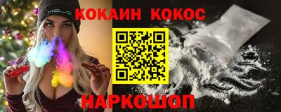 spice Будённовск