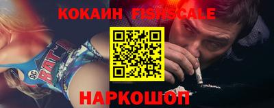 spice Будённовск