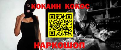 spice Будённовск