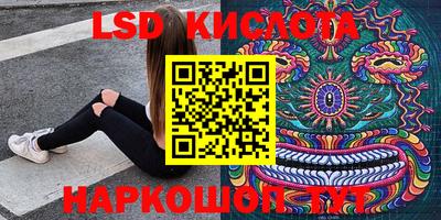 spice Будённовск