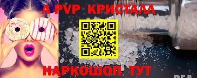 spice Будённовск