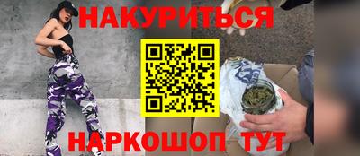 spice Будённовск