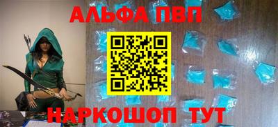 spice Будённовск