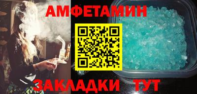 spice Будённовск