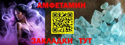spice Будённовск