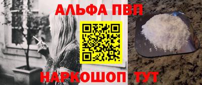 spice Будённовск