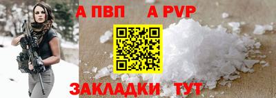 ALPHA-PVP Кулебаки