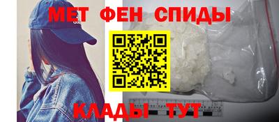 spice Будённовск