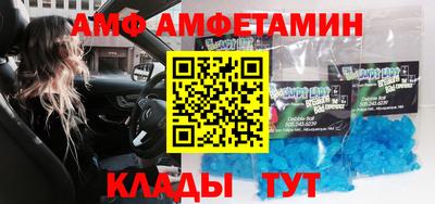 мяу мяу мука Бугуруслан