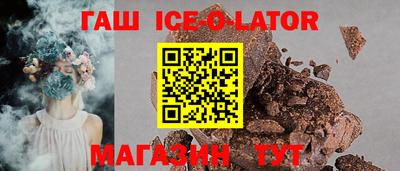 героин Бузулук