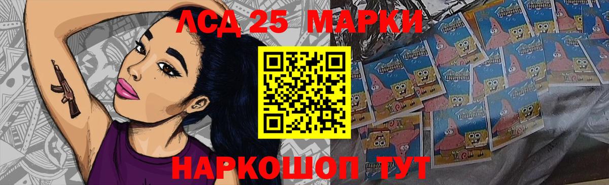 Арсеньев  Лсд 25 экстази ecstasy  Вход с VPN  Лсд 25 экстази кислота 