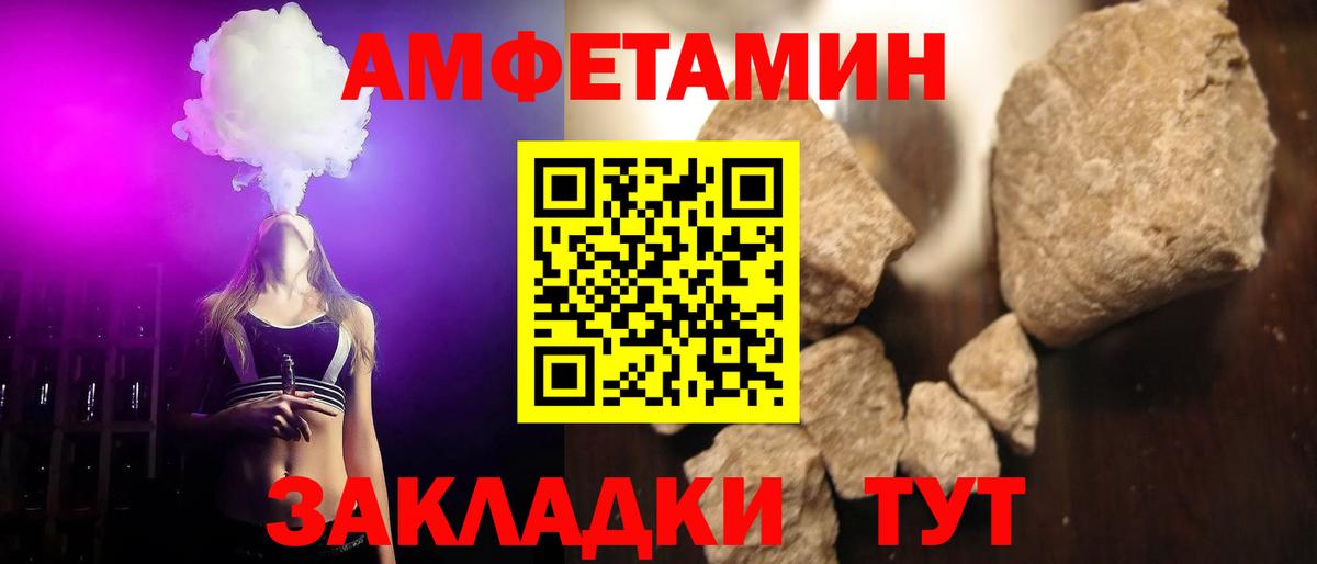 Первитин пудра Арсеньев
