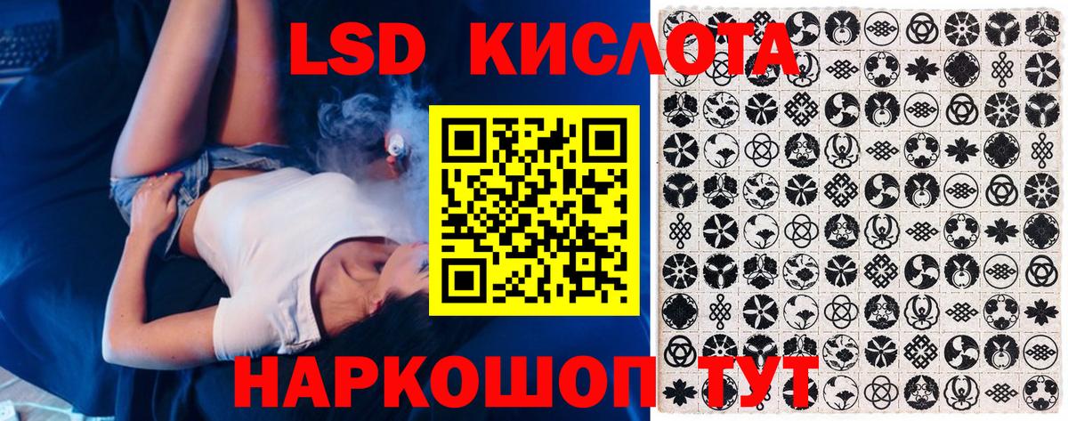 где найти   Наркотические марки 1500мкг  Наркотические марки  Вход с VPN  Арсеньев  Наркотические марки 1500мкг 