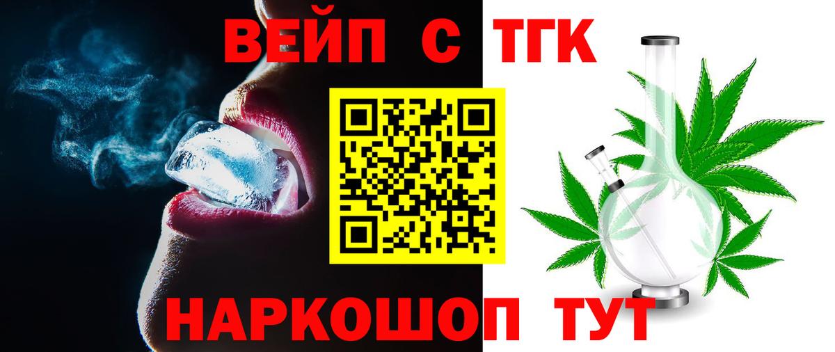 Дистиллят ТГК Wax Арсеньев