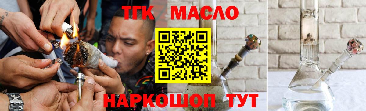 ГАШ  Лсд 25  Марихуана  АМФ кристаллы  Вход с VPN  Меф МЯУ МЯУ кристаллы  Арсеньев  COCAIN 