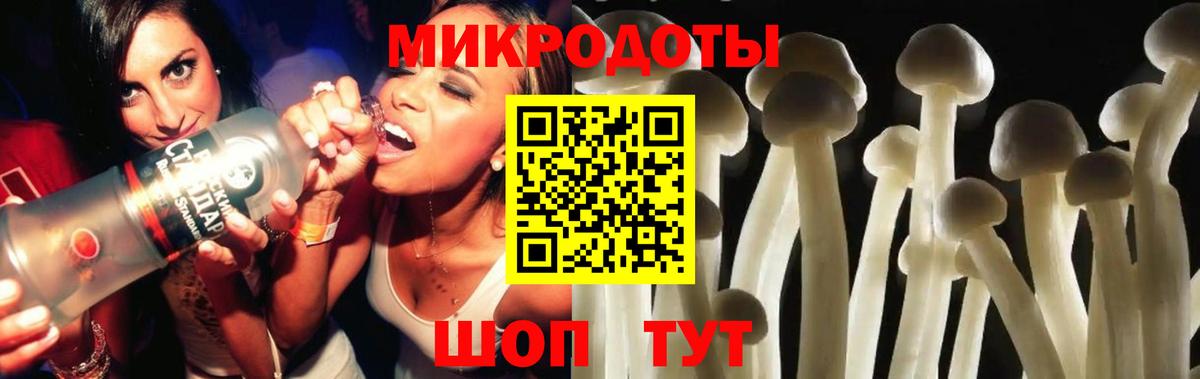 Галлюциногенные грибы Magic Shrooms Арсеньев
